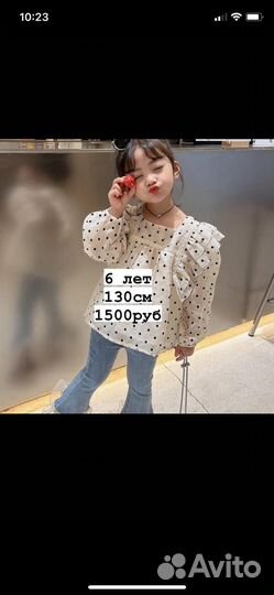 Детская одежда