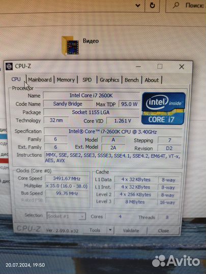 Материнка Asrock P67 pro с Intel Core i7 2600k