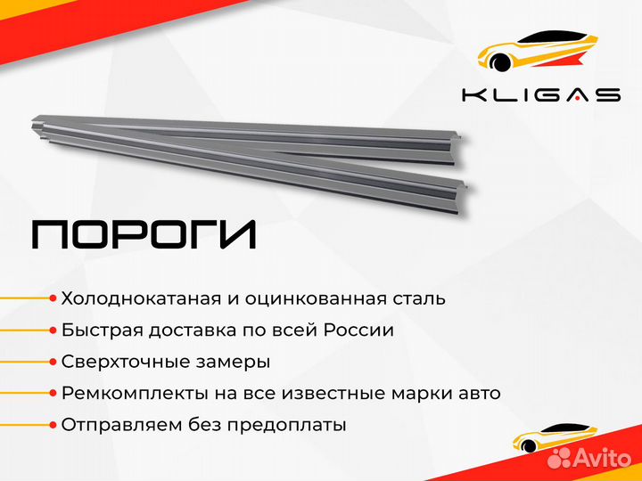 Порог ленд крузер 100