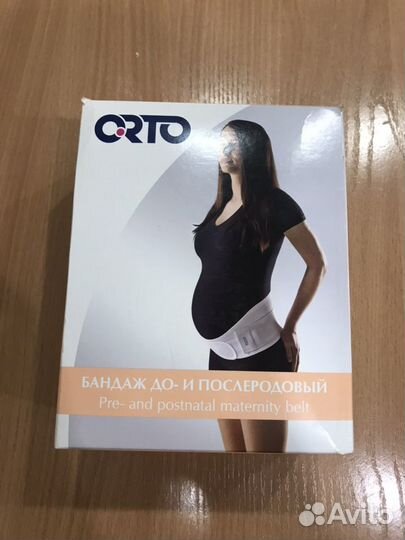 Бандаж до-и послеродовый в виде пояся