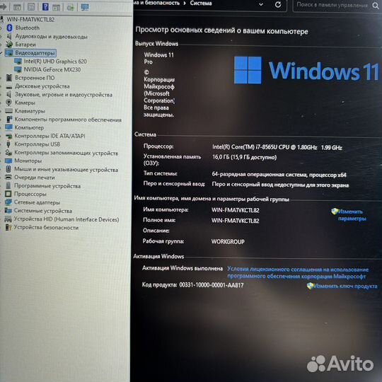 Игровой ноутбук Lenovo i7/GeForce/16RAM/17.3