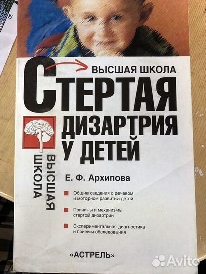 Для Светланы