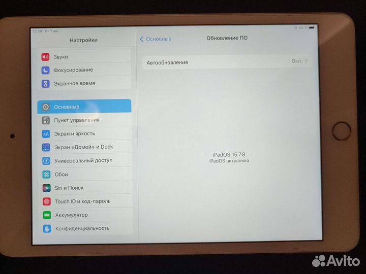 iPad mini 4 128gb