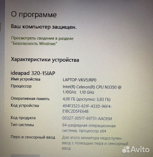 Lenovo ideapad 320 15iap