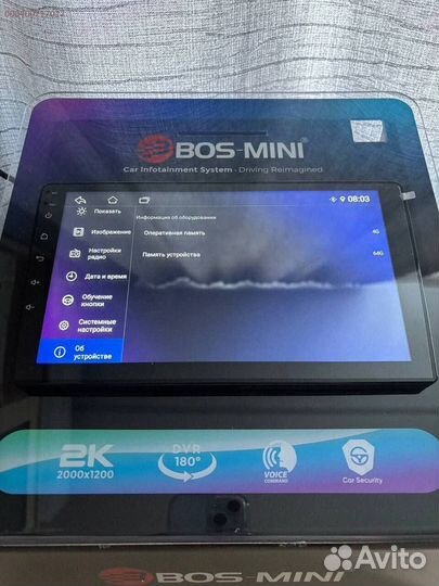 Магнитола андроид BOS-mini A4