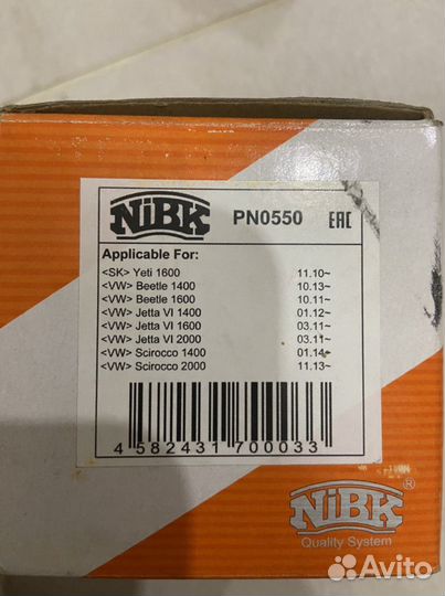 Тормозные колодки новые NiBK PN 0550