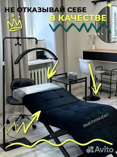 Анатомическая кушетка Квадрат без регулировок