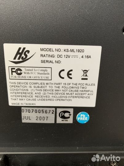 Монитор для видеонаблюдения KS-ML 1920