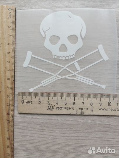 Термонаклейка на одежду