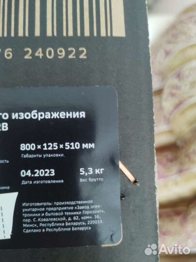 Телевизор Sber SMART TV с wifi 32