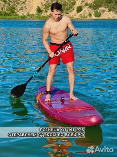 Сапборды для аренды оптом