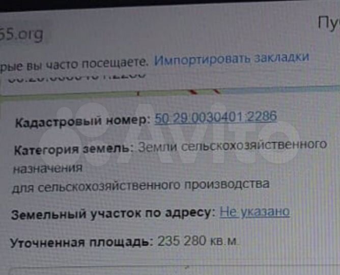 Участок 23,52 га (СНТ, ДНП)