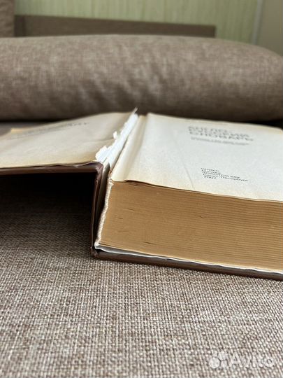 Англо русский словарь Мюллера