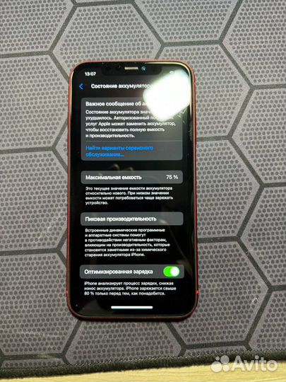 iPhone 11, 64 ГБ