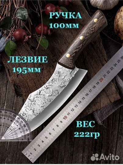 Нож охотничий