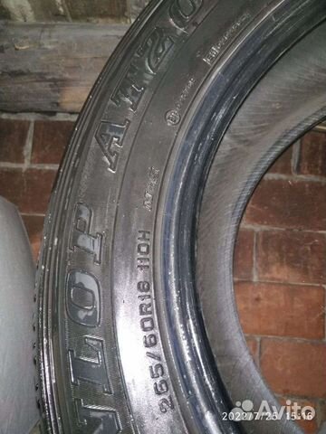 Dunlop Grandtrek AT20 265/60 R18 110H