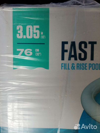 Безкоркасный бассейн новый в наличии