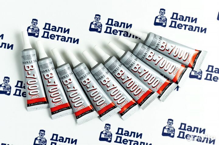 Клей B7000 (15мл)