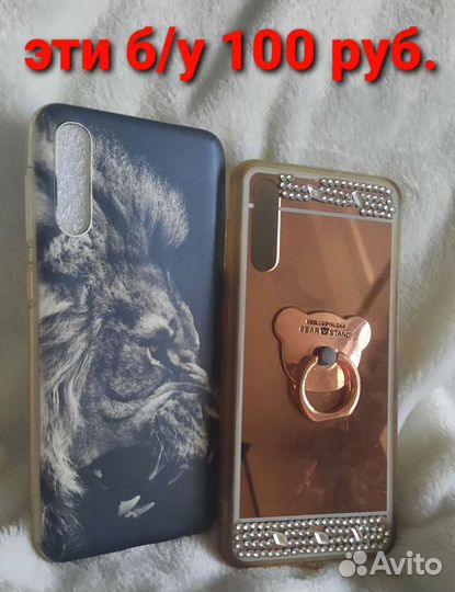 Чехлы на телефон samsung A50,а30s,A50S