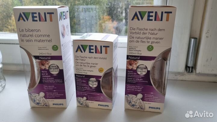 Бутылочки avent новые