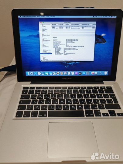 Apple macbook pro 13 2012