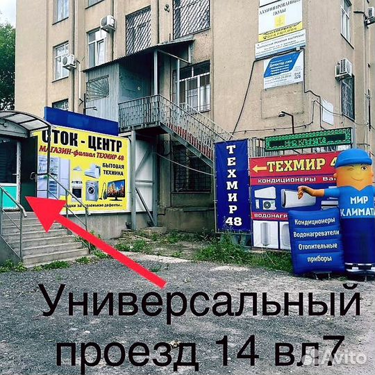 Морозильный ларь 310 литров Kraft новый