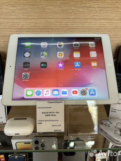 iPad Air 128gb+sim