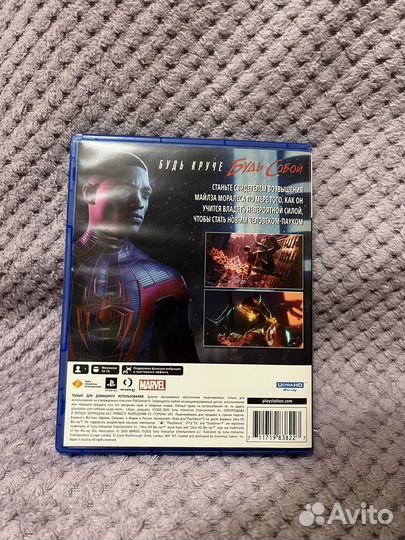 Игры для приставок ps5 Человек паук Майлз Моралес