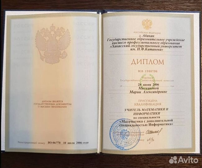 Репетитор по математике