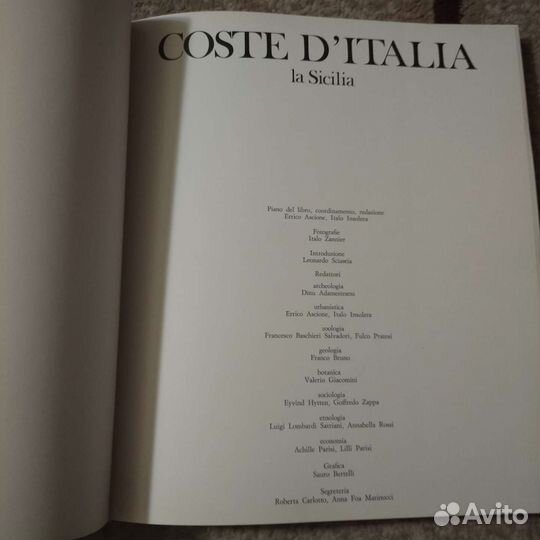 Редкая книга на итал.языке об Италии (1968)