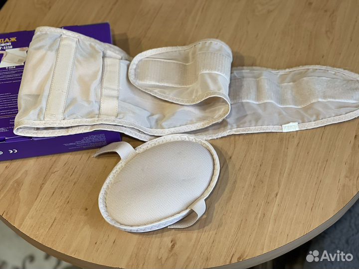 Бандаж для беременных