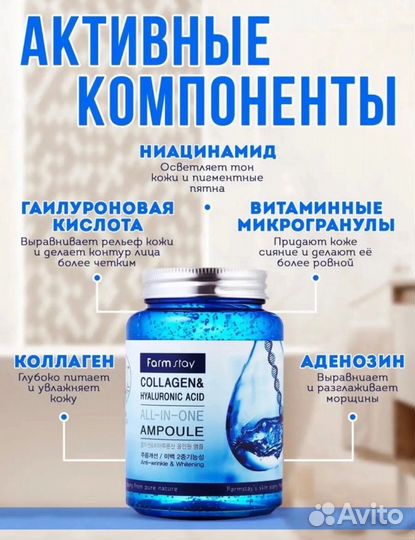 Маски и патчи для лица