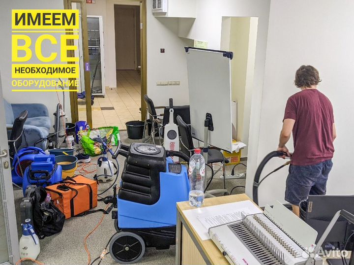 Уборка квартир Генеральная Мытье окон Клининг