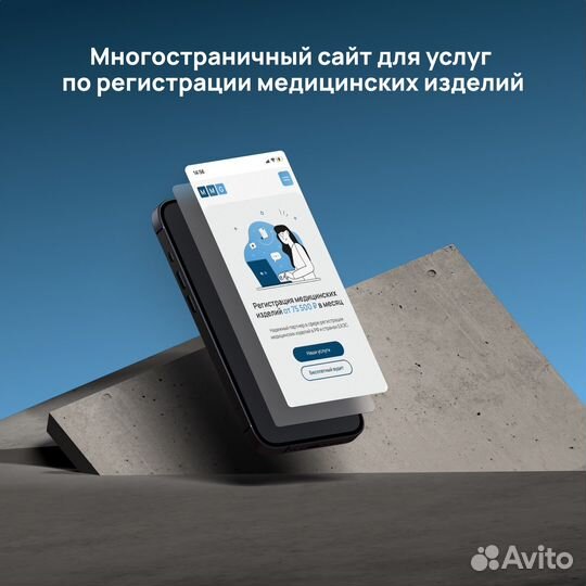 Веб-дизайнер. Сайт на Тильде. UX/UI. Настройка SEO