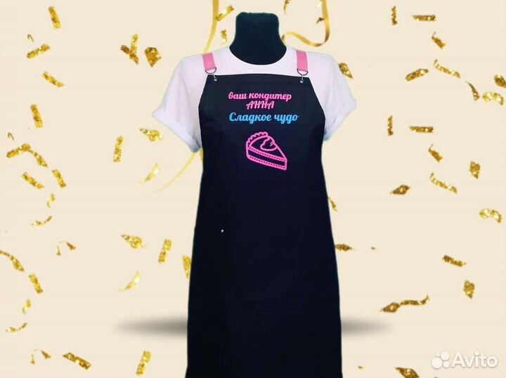 Фартук для кондитера с логотипом