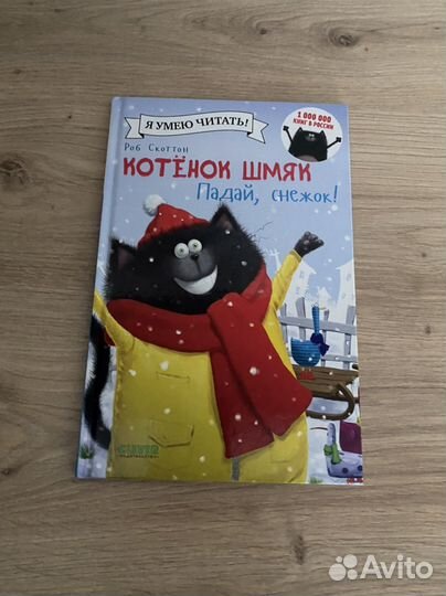 Детские развивающие пособия