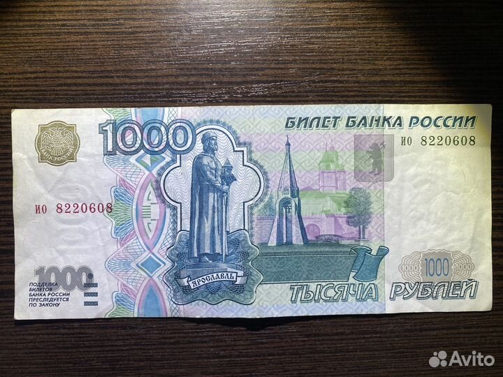 1000 1997 год без модификации