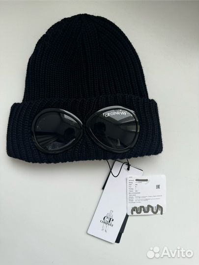 Шапка cp company