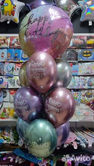 Воздушные шары, 