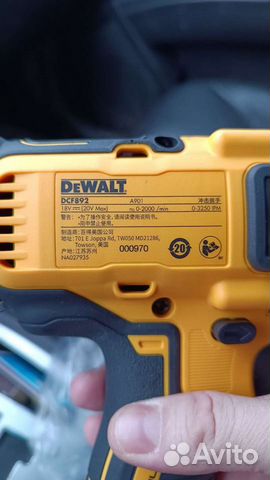 Гайковерт dewalt