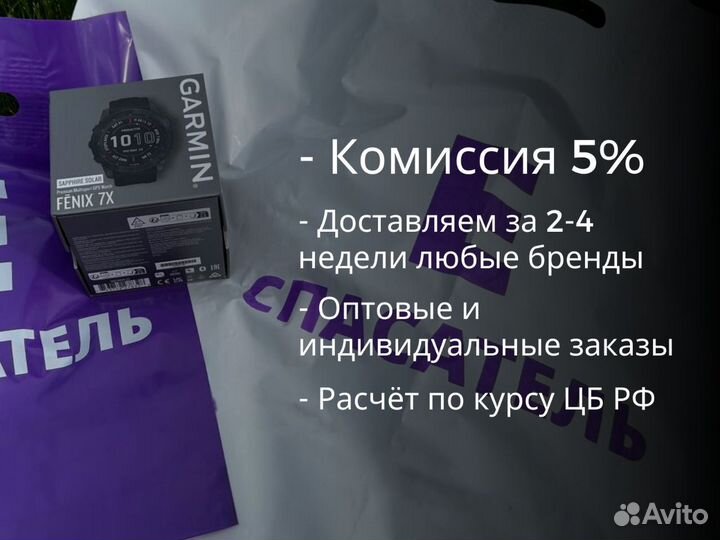 Байер \ посредник. Покупка товаров из Америки и ес