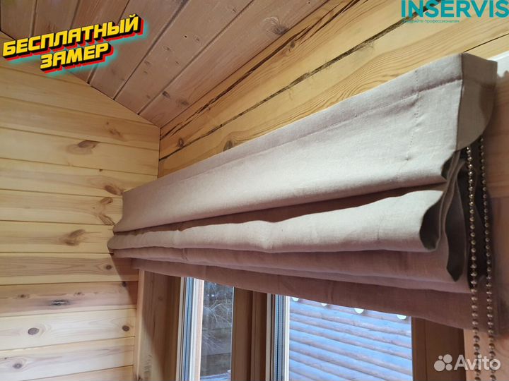 Рулонные шторы блэкаут