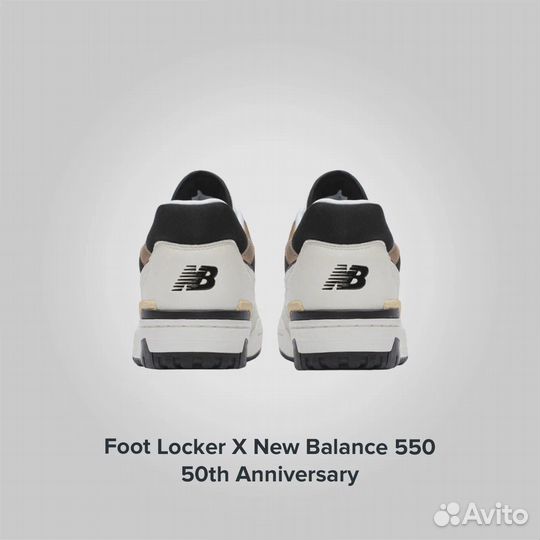 New Balance Foot Locker X 550 50th Anniversary