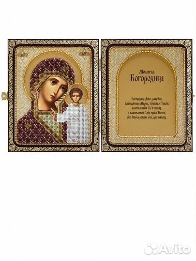 Вышивка бисером иконы