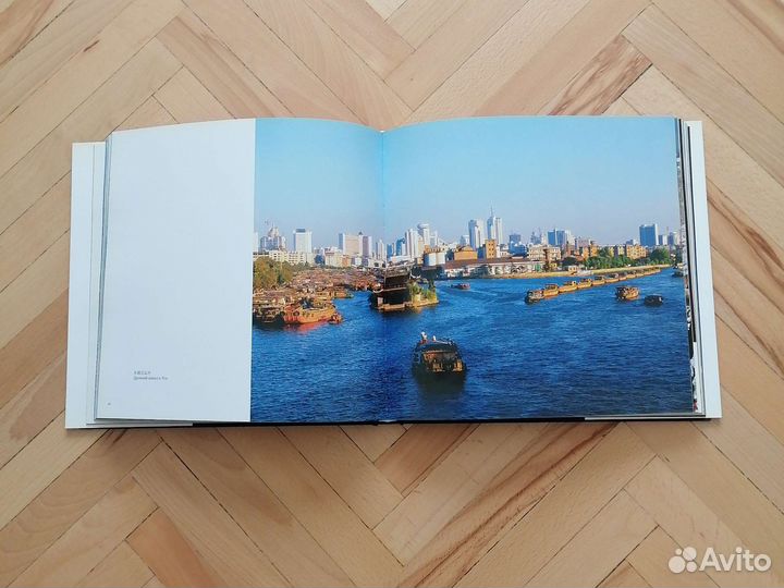 Фотоальбом новый подарочный Китай