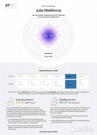 Преподаватель английского и корейского онлайн