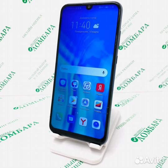 HONOR 20e, 4/64 ГБ