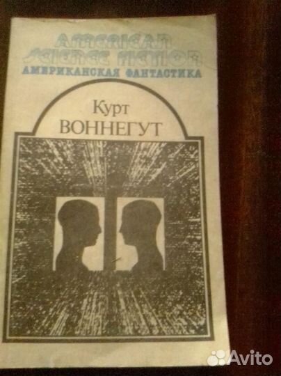 Фэнтази фантастика антиутория