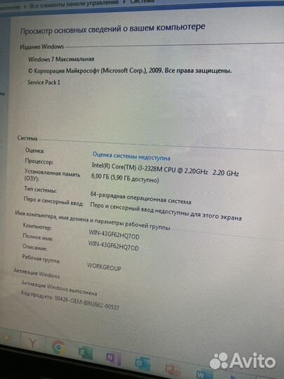 Ноутбук офисный Lenovo N580