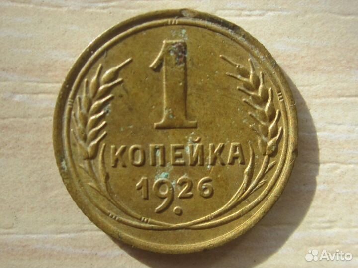 Монеты оригиналы